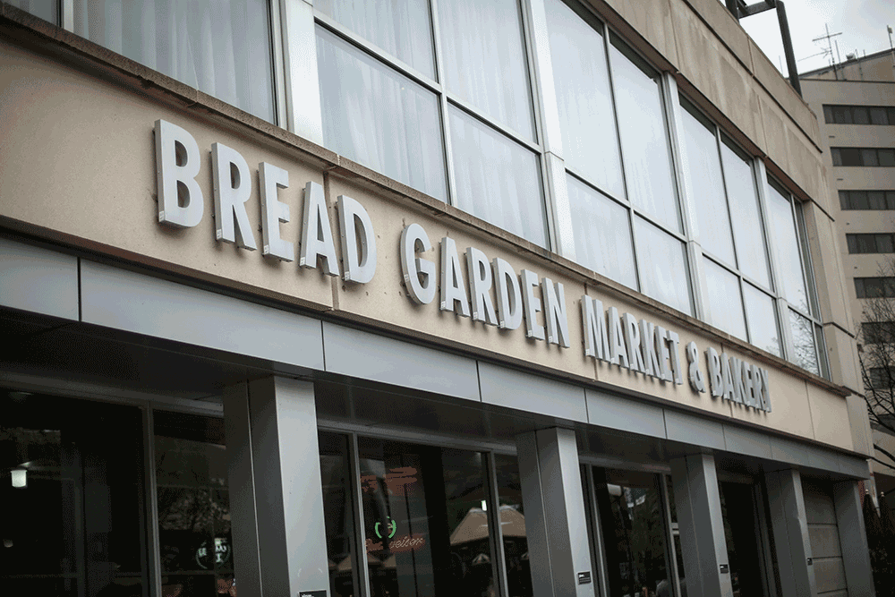 About Us Bread Garden Market